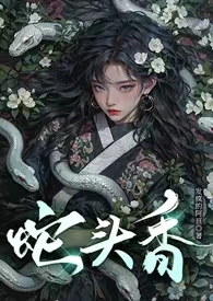 男妈妈生孩子,难产,大肚子,古装