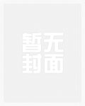 神奇宝贝天狂传说1一799章阅读竹兰全文